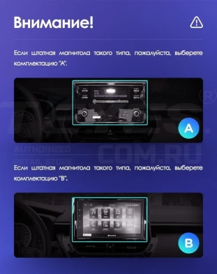 Штатная магнитола Teyes CC3 2K 4/64 Toyota Corolla 12 (2018-2020) Тип-B