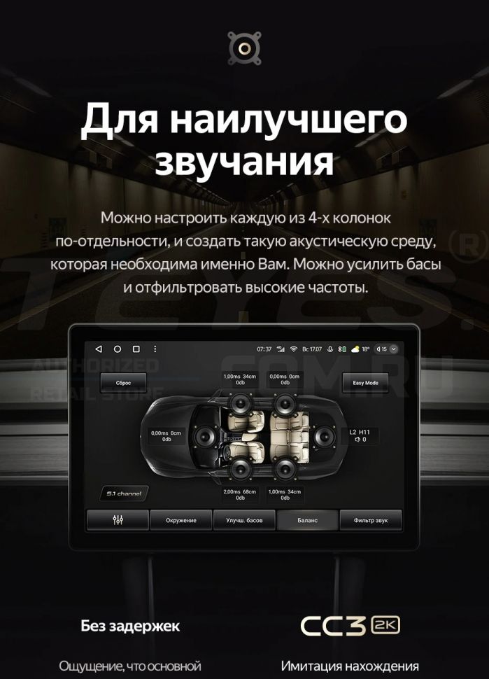 Штатная магнитола Teyes CC3 2K 4/64 Ford S-MAX 1 (2006-2015) F1 (13")