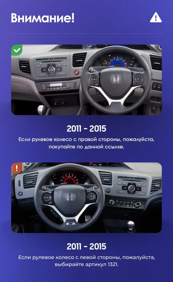 Штатная магнитола Teyes CC3 2K 6/128 Honda Civic 9 FB FK FD (2011-2015) Правый руль