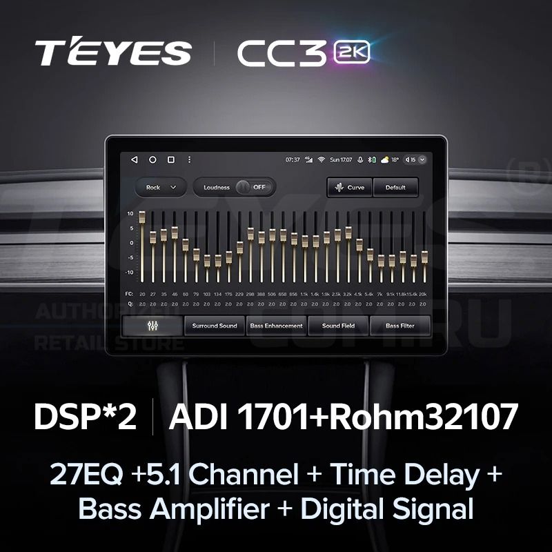 Штатная магнитола Teyes CC3 2K 6/128 Audi TT 2 (2006-2014) (13")