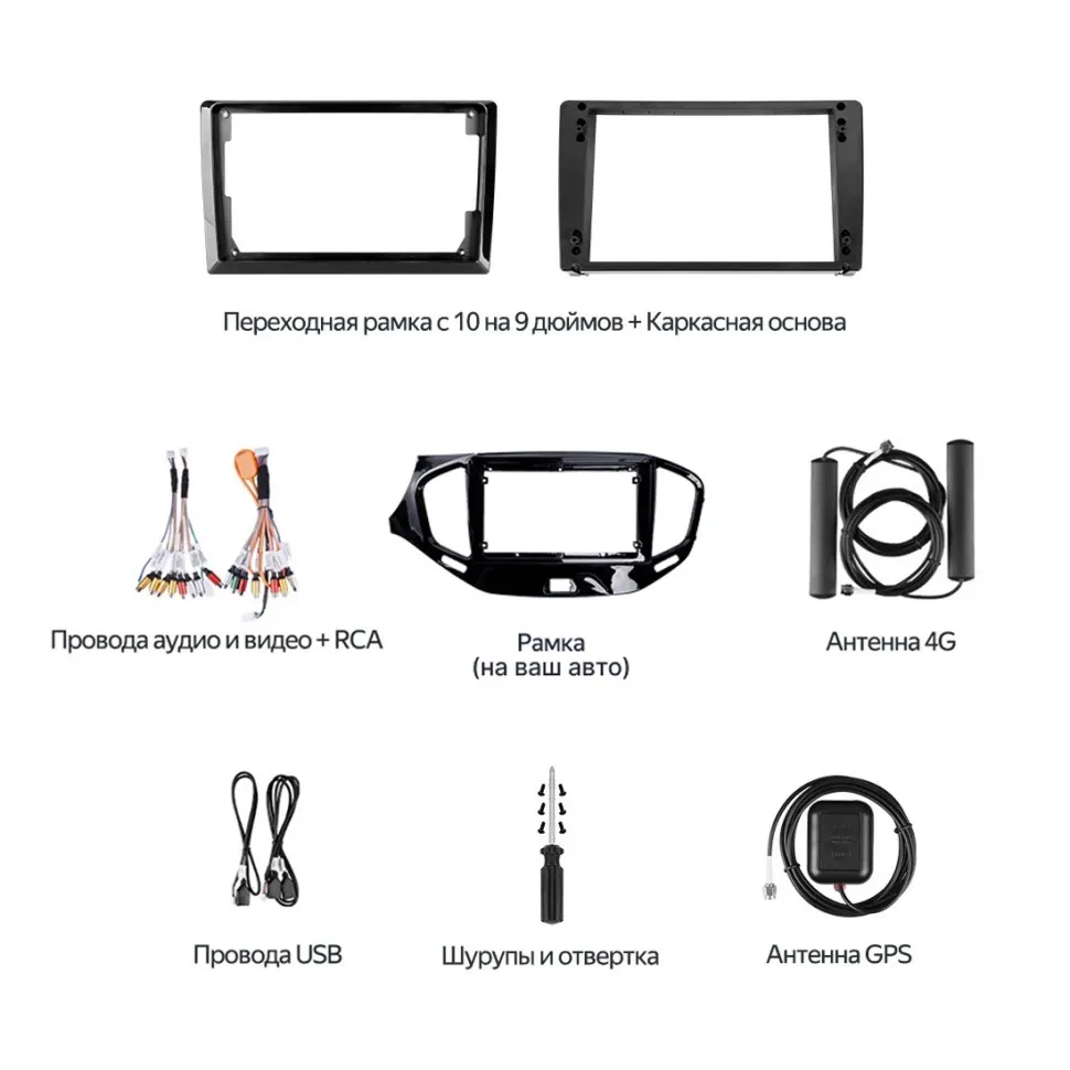 Штатная магнитола Teyes CC4 Pro 12/256 Ford Mondeo 4 (2006-2010) (13")