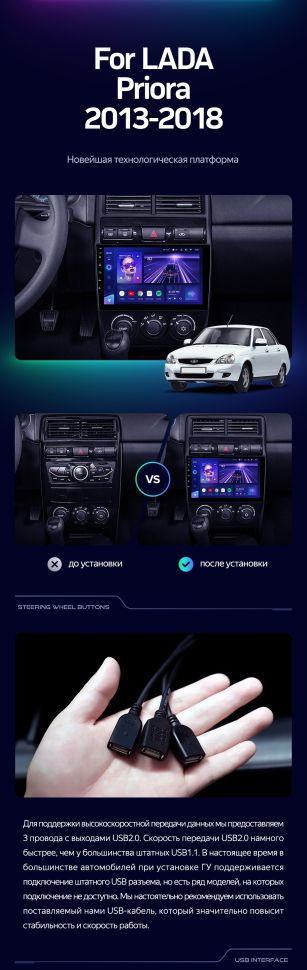 Штатная магнитола Teyes CC3 2K 4/64 Lada Priora (2013-2018) F3
