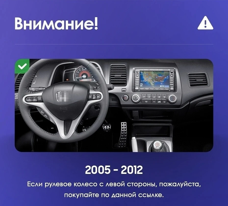 Штатная магнитола Teyes CC3 2K 6/128 Honda Civic 8 FK FN FD (2005-2012)