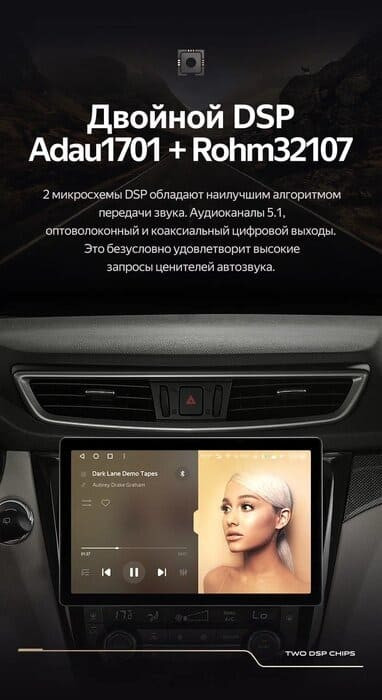 Штатная магнитола Teyes CC3 2K 6/128 Nissan X-Trail 3 T32 (2013-2021) F2 Тип-C (13")