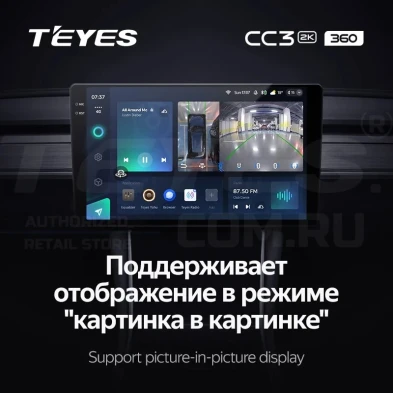 Штатная магнитола Teyes CC3 2K 360 6/128 Geely Emgrand EC7 1 (2009-2016) (13")