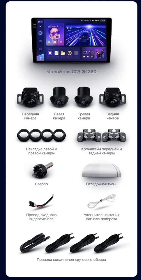 Штатная магнитола Teyes CC3 2K 360 6/128 Toyota Echo (1999-2005) F1