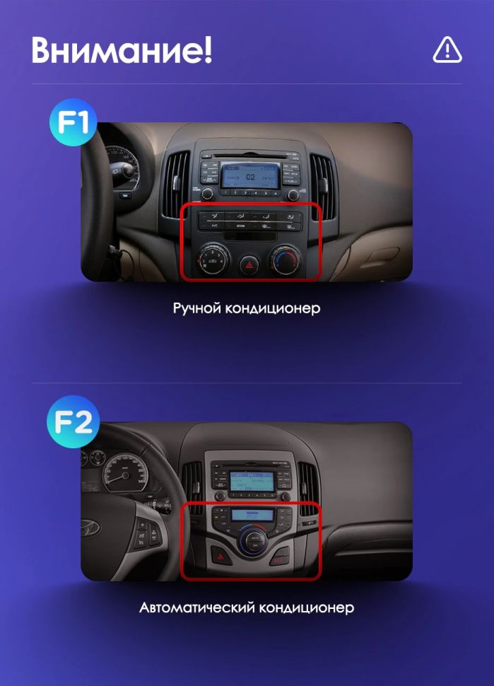 Штатная магнитола Teyes CC3 2K 4/64 Hyundai i30 1 FD (2007-2012) F1