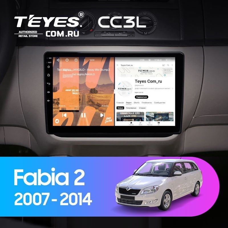 Штатная магнитола Teyes CC3L 4/32 Skoda Fabia 2 (2007-2014)
