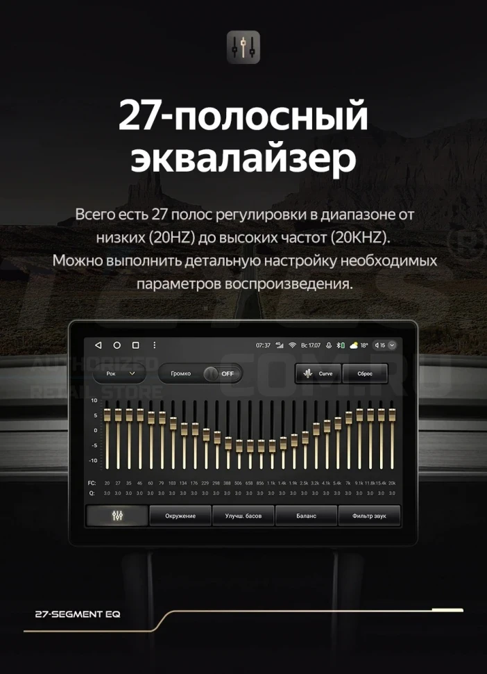 Штатная магнитола Teyes CC3 2K 6/128 Chevrolet Tahoe (2006-2014) (13")