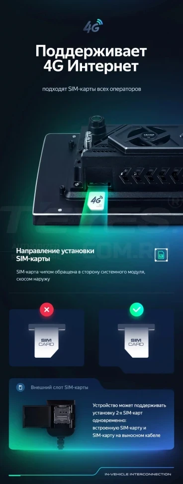 Штатная магнитола Teyes CC3 2K 4/64 Volkswagen Scirocco (2008-2014) F1 (13")