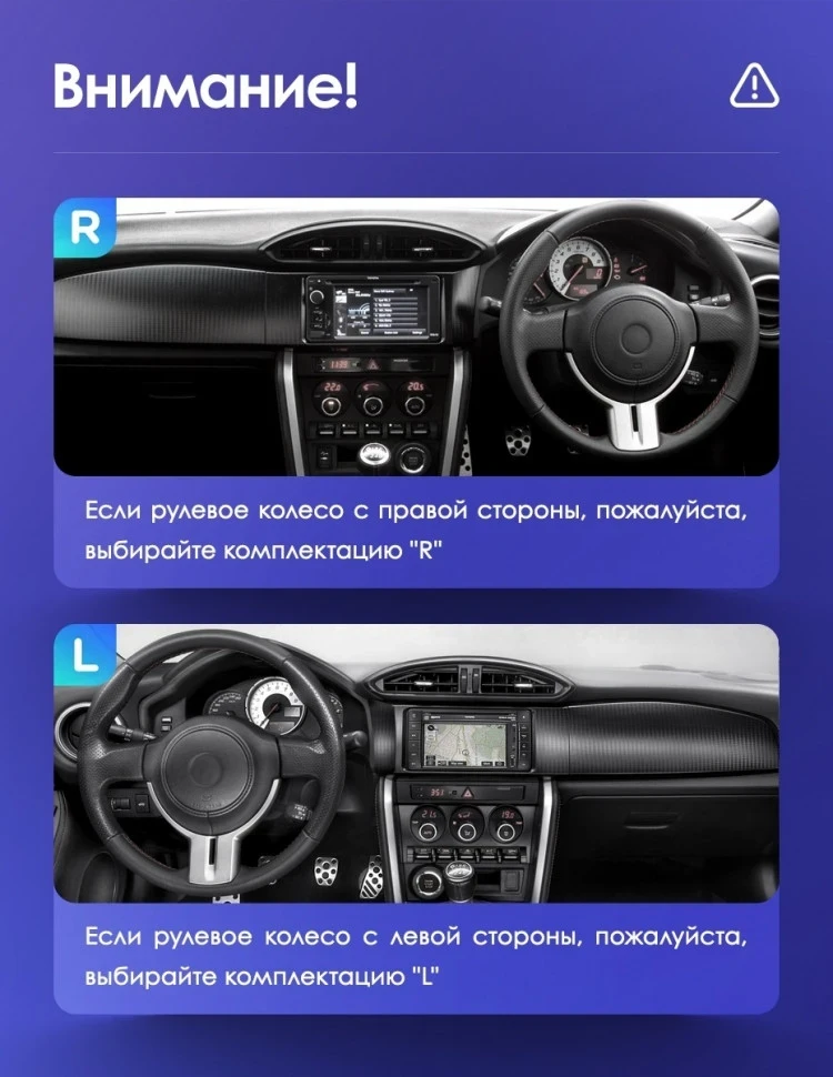 Штатная магнитола Teyes CC3L 4/64 Subaru BRZ (2012-2016) Правый руль