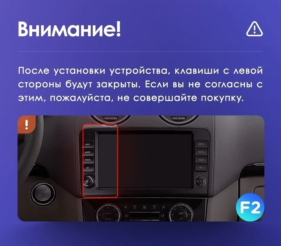 Штатная магнитола Teyes CC3 2K 6/128 Mercedes-Benz ML-Class X164 (2005-2009) F2