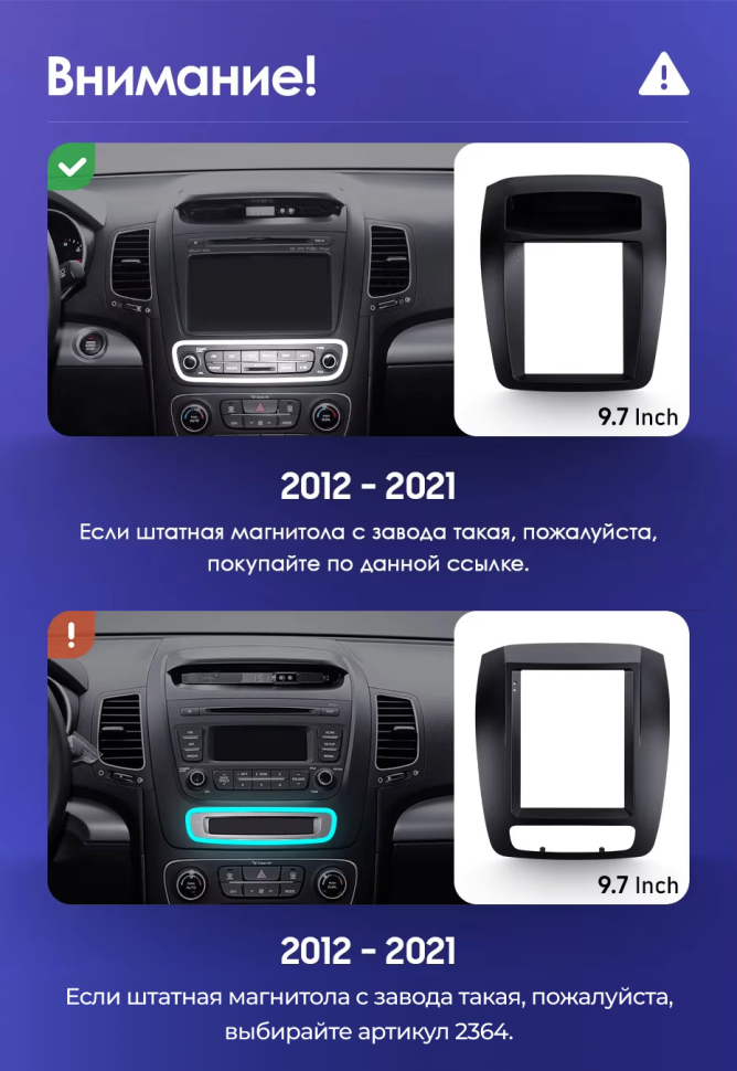 Штатная магнитола Tesla style Teyes TPRO 2 4/32 Kia Sorento 2 XM (2012-2021) HIGH F2