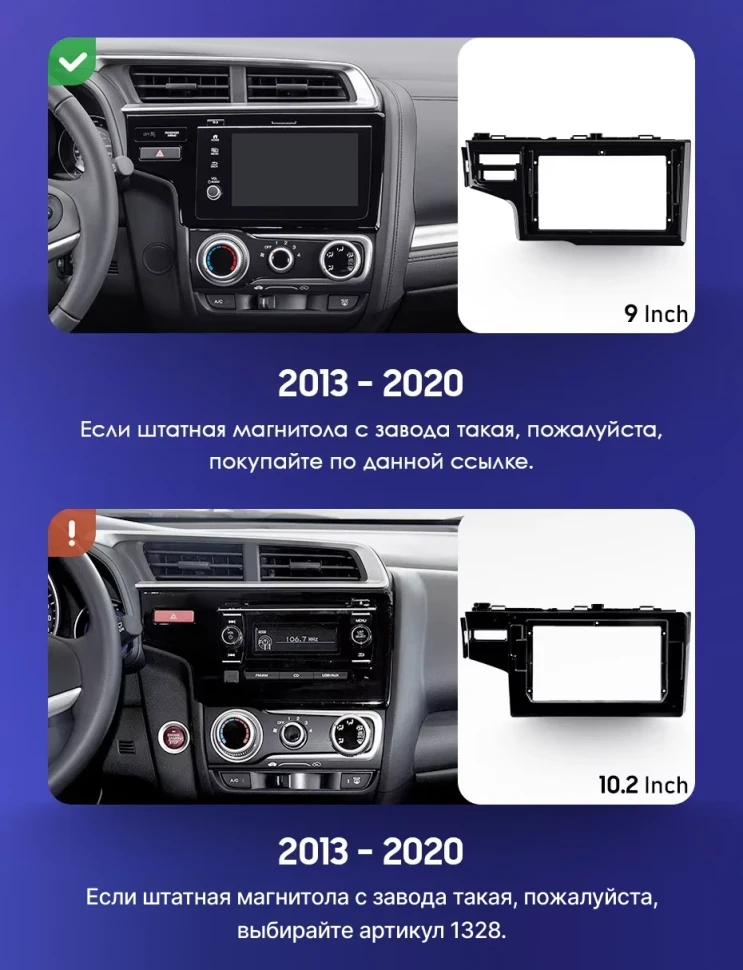 Штатная магнитола Teyes CC3 2K 360 6/128 Honda Jazz 3 (2015-2020) Тип-B