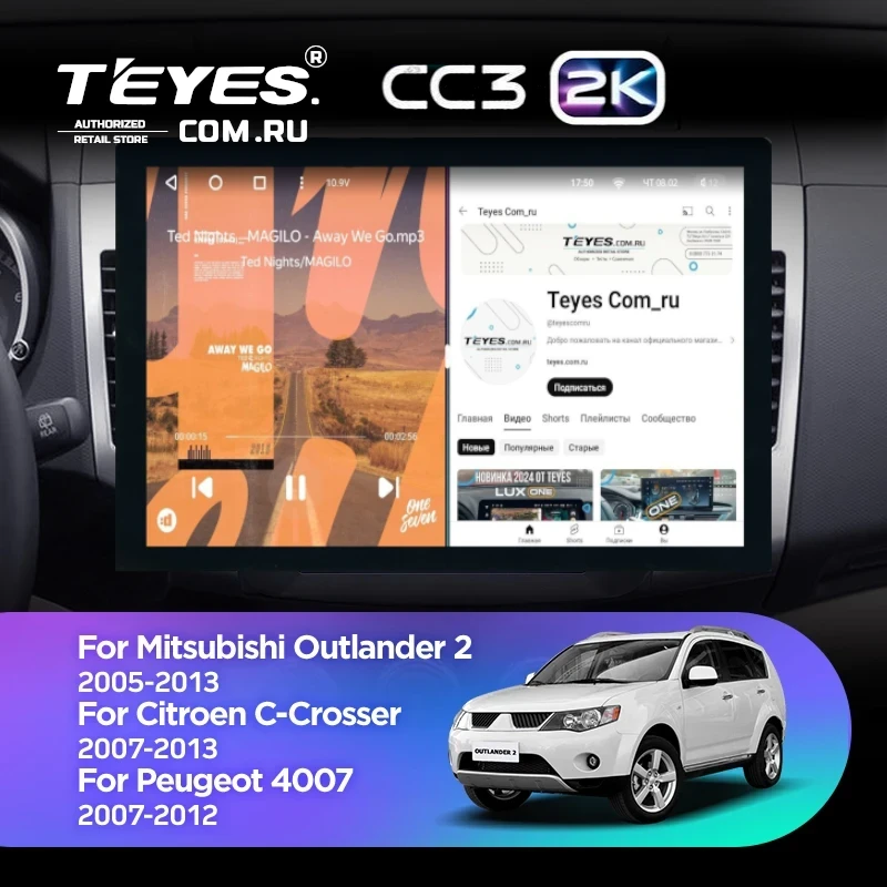 Штатная магнитола Teyes CC3 2K 4/32 Citroen C-Crosser 1 (2007-2013) Тип-A (13")