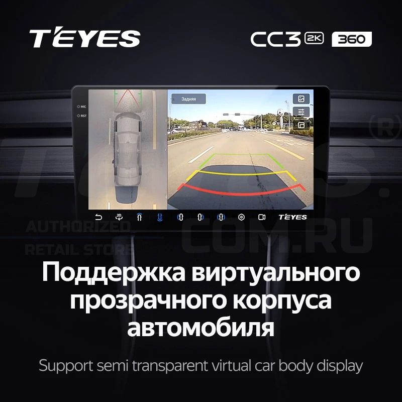 Штатная магнитола Teyes CC3 2K 360 6/128 JAC T6 (2015-2021) (13")