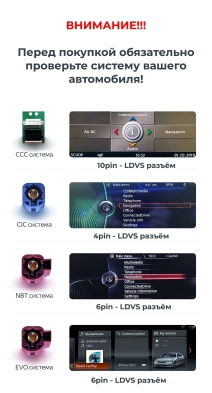 Штатная магнитола Teyes LUX ONE 6/128 BMW X6 F16 (NBT) (2013-2020)