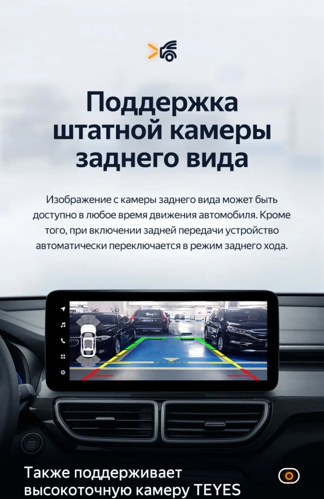 Штатная магнитола Teyes LUX ONE 6/128 Kia KX5 (2019-2022)