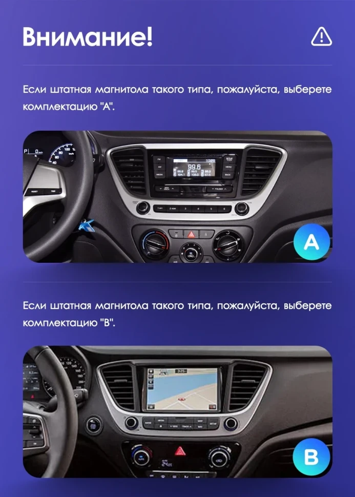 Штатная магнитола Teyes CC3L WiFi 2/32 Hyundai Solaris 2 (2017-2020) F2 (черный матовый) Тип-B