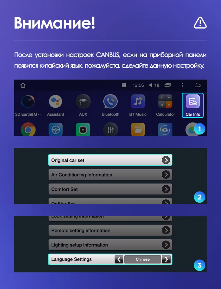 Штатная магнитола Teyes CC3 2K 4/64 Chevrolet Tracker 3 (2013-2017) F1