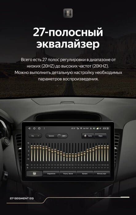Штатная магнитола Teyes CC3 2K 4/32 Chevrolet Cruze J300 (2008-2014) (11")