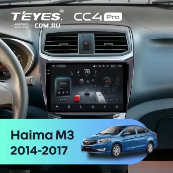 Штатная магнитола Teyes CC4 Pro 12/256 Haima M3 (2014-2017)
