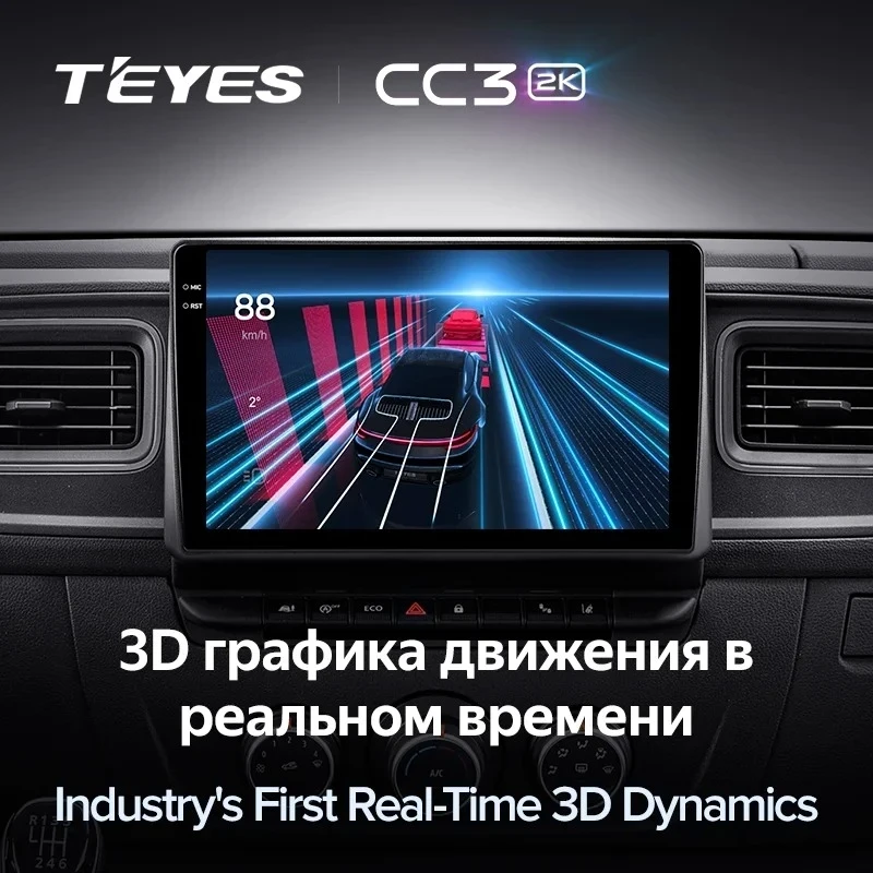 Штатная магнитола Teyes CC3 2K 4/64 Renault Master (2019-2022)