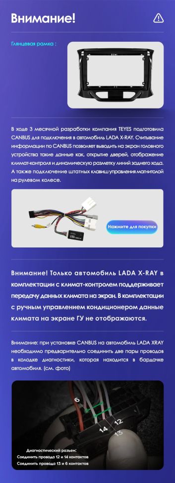 Штатная магнитола Teyes CC3 2K 4/64 Lada Xray (2015-2022)