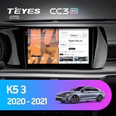 Штатная магнитола Teyes CC3 2K 4/32 Kia K5 (2020-2021)