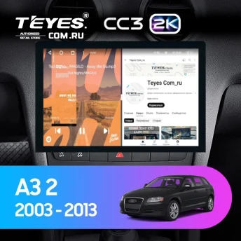 Штатная магнитола Teyes CC3 2K 6/128 Audi A3 2 8P (2003-2013) (13")