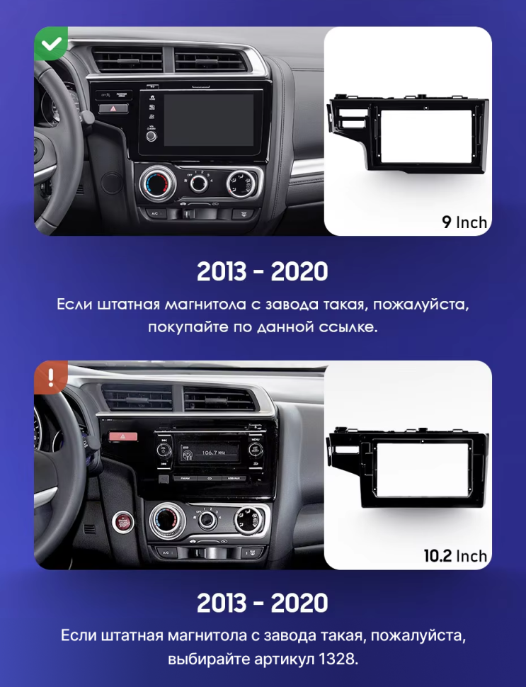 Штатная магнитола Teyes CC3 2K 4/32 Honda Jazz 3 (2015-2020) Тип-B (13")