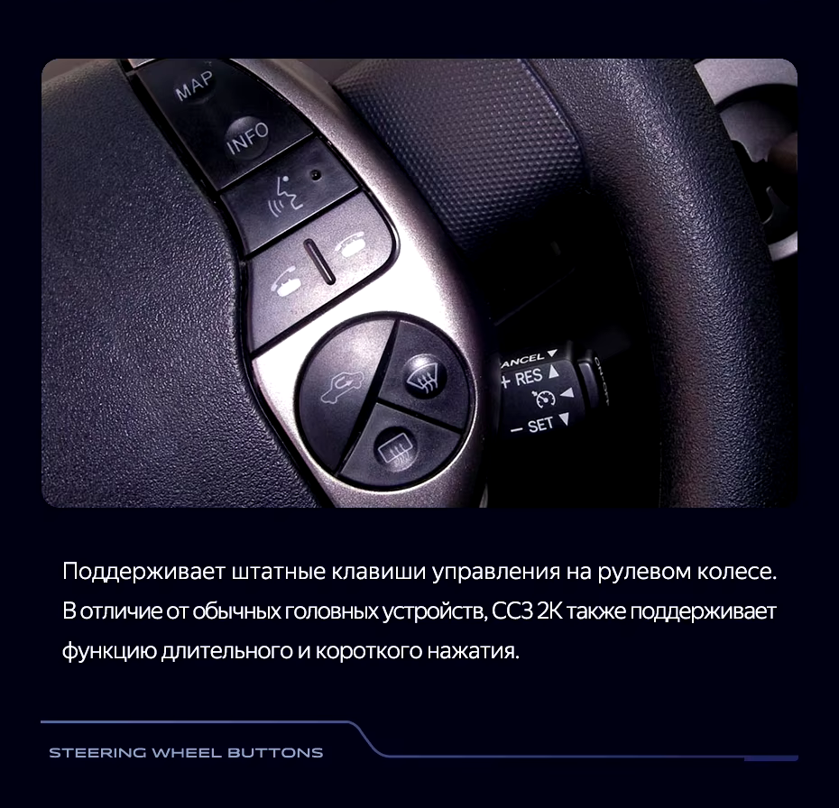 Штатная магнитола Teyes CC3 2K 4/64 Toyota Prius XW20 (2003-2011) F1