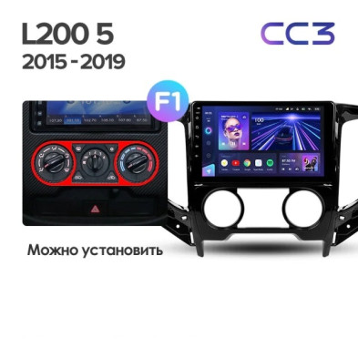 Штатная магнитола Teyes CC3 4/32 Mitsubishi L200 5 (2015-2019) кондиционер F1