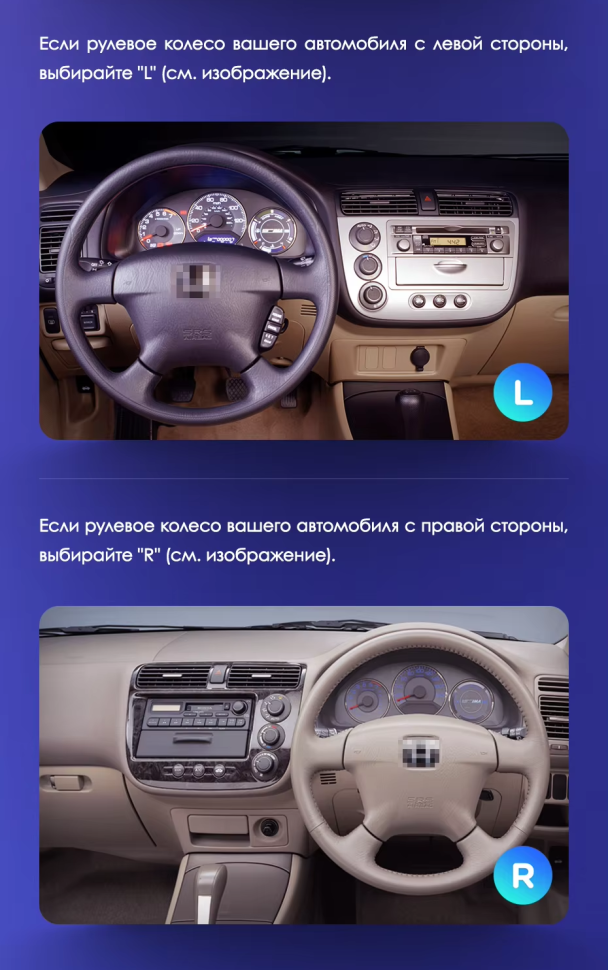 Штатная магнитола Teyes CC3 2K 4/32 Honda Civic 7 (2000-2006) F2 Правый руль