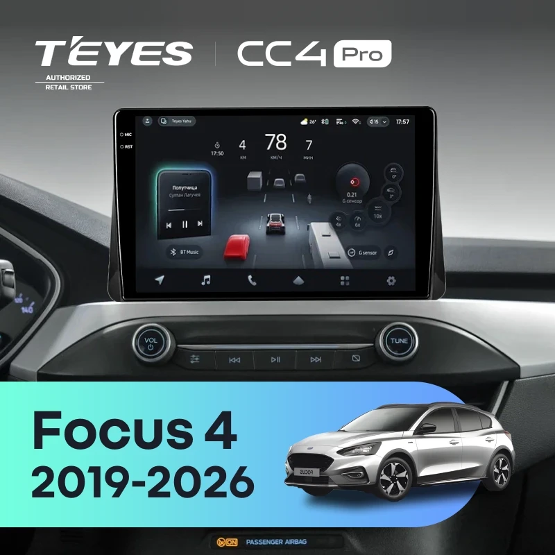 Штатная магнитола Teyes CC4 Pro 12/256 Ford Focus 4 (2019-2026)