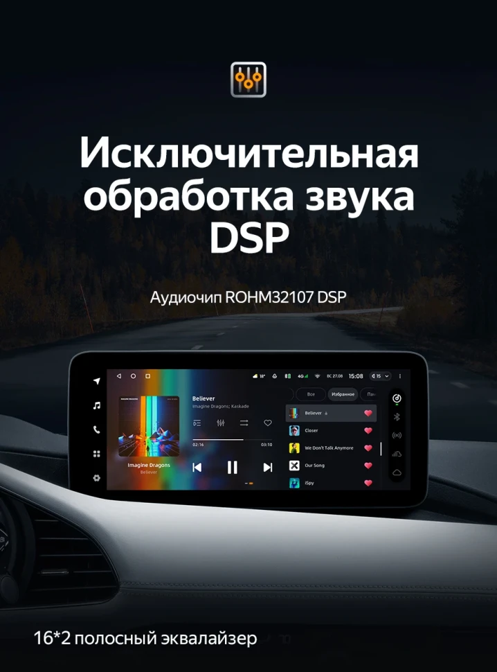 Штатная магнитола Teyes LUX ONE 4/64 Mazda 3 BP (2018-2023) Тип-A