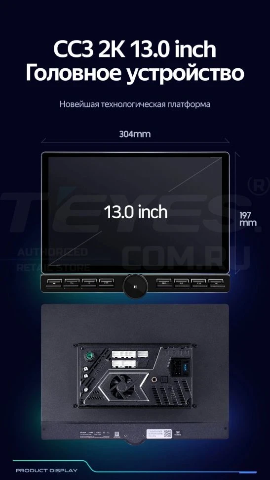 Штатная магнитола Teyes CC3 2K 6/128 Lada Vesta 2023+ F2 Тип-A (13" с кнопками)