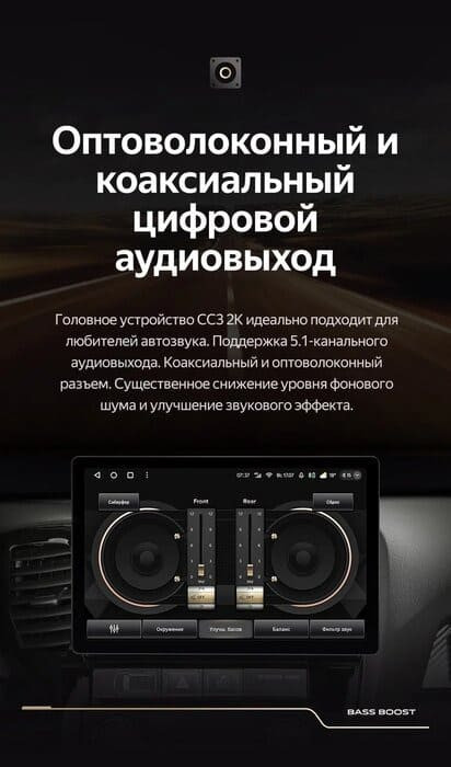 Штатная магнитола Teyes CC3 2K 4/64 Mercedes-Benz GL-Class (2005-2009) F1 (13")
