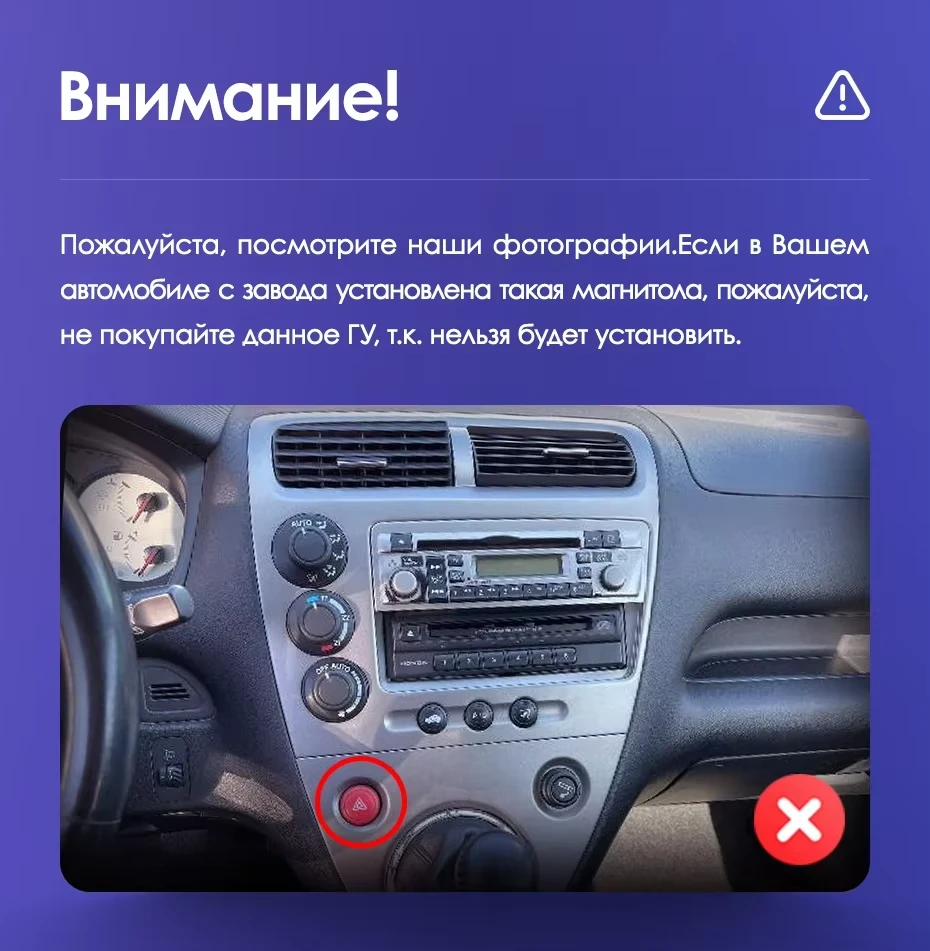 Штатная магнитола Teyes CC3 4/32 Honda Civic 7 (2000-2006) F2 Правый руль