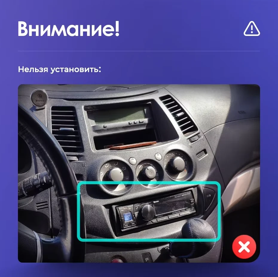 Штатная магнитола Teyes CC3 2K 360 6/128 Mitsubishi Grandis 1 (2003-2011) F2