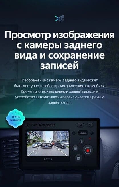 Штатная магнитола Teyes CC3 2K 4/32 Kia Sorento 2 II XM (2012-2021) F3 (13")