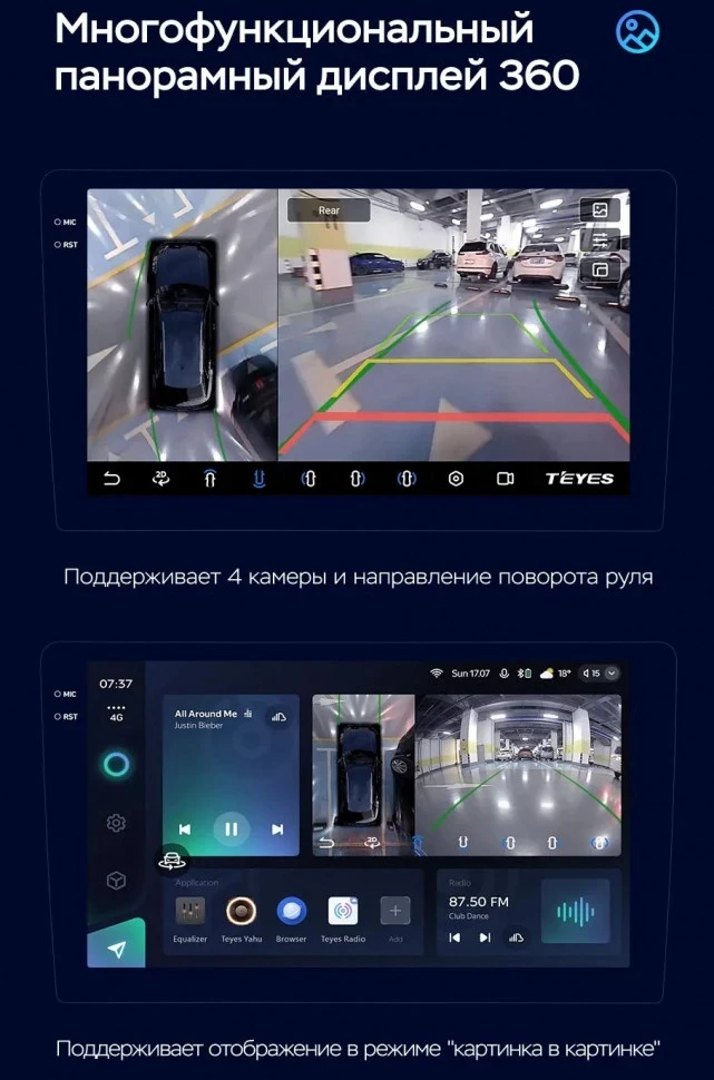 Штатная магнитола Teyes CC3 2K 360 6/128 Kia K5 (2020-2021)