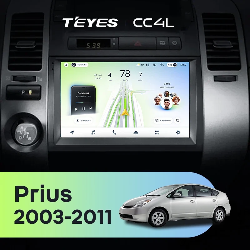 Штатная магнитола Teyes CC4L 6/64 Toyota Prius XW20 (2003-2011) F1