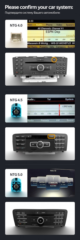 Штатная магнитола Teyes LUX ONE 6/128 Mercedes-Benz C-Class 3 W204 C204 S204 (NTG 4.5) (2011-2015)