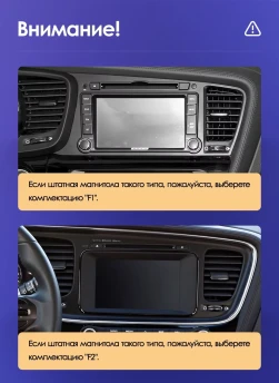 Штатная магнитола Teyes CC3 2K 360 6/128 Kia Optima 3 TF (2010-2015) F2