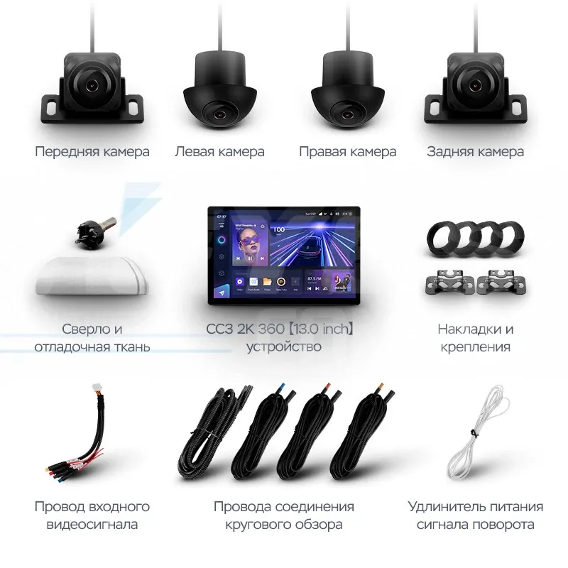 Штатная магнитола Teyes CC3 2K 360 6/128 Chevrolet Aveo (2006-2011) (13")