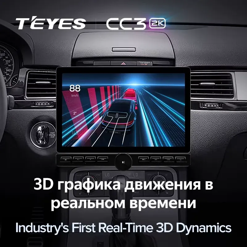 Штатная магнитола Teyes CC3 2K 6/128 Volkswagen Teramont 2017+ (13" с кнопками)