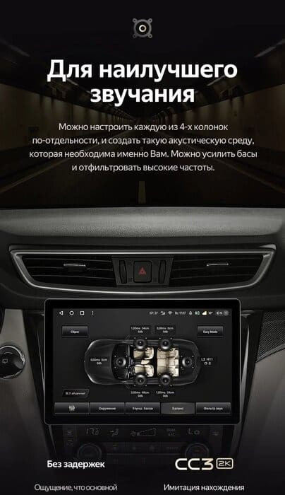 Штатная магнитола Teyes CC3 2K 6/128 Nissan X-Trail 3 T32 (2013-2021) F2 Тип-AВ (11")