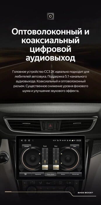 Штатная магнитола Teyes CC3 2K 6/128 Nissan X-Trail 3 T32 (2013-2021) F2 Тип-AВ (11")