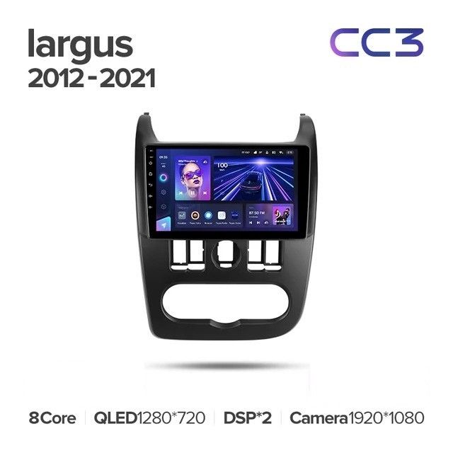 Штатная магнитола Teyes CC3L 4/64 Lada Largus (2012-2021)